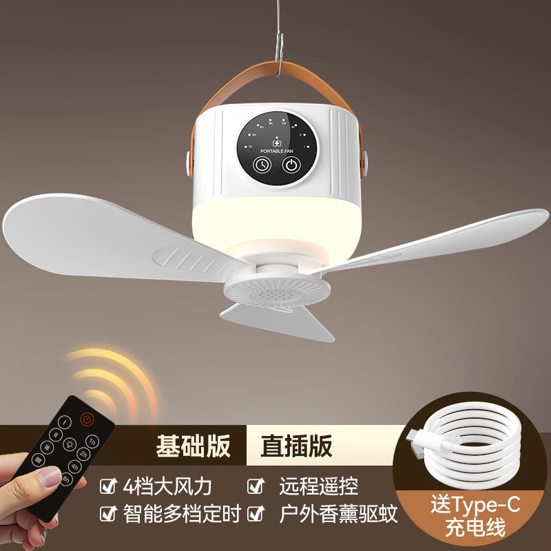 Outdoor Camping Fan - Neuer Wiederaufladbarer Kleiner Hängeventilator Tragbarer Mini-Kühlventilator