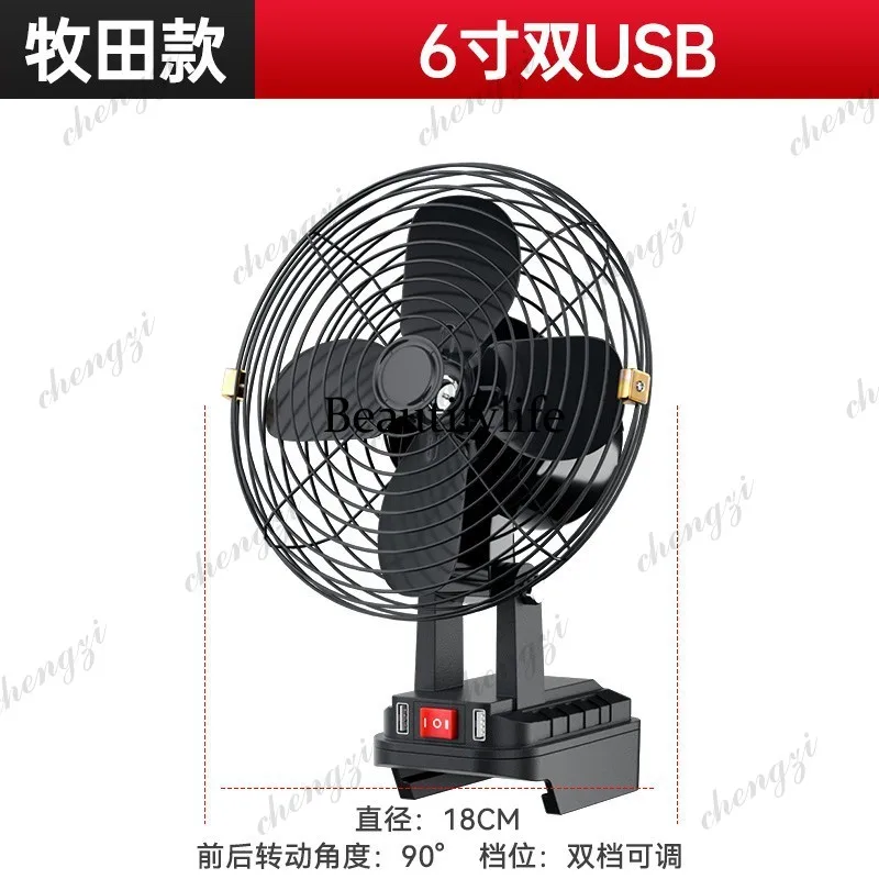 AB03 Kabelloser Lithium-Akku-V – Outdoor Camping Fan Bewertung und Preis